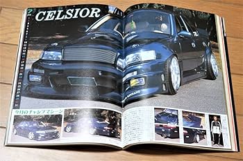 Amazon.co.jp: チャンプロード 2000年 8月号 「我ら旧単車會写真
